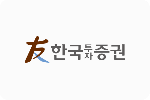 한국투자증원